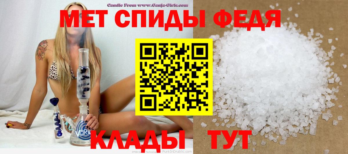 ГАШИШ  Канабис  Вход с VPN  ЭКСТАЗИ  Долгопрудный  Мефедрон кристаллы  ГАШ 