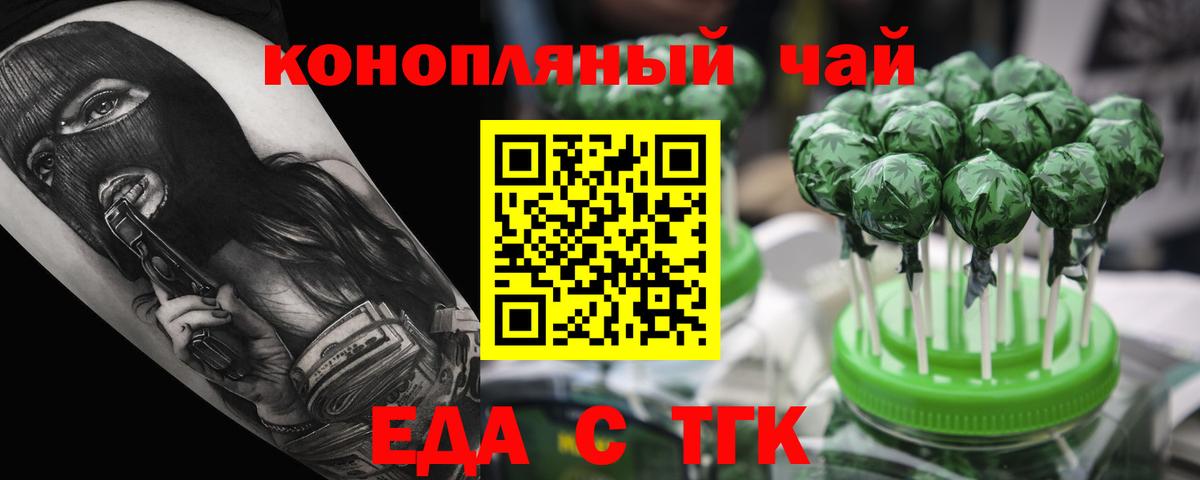 Canna-Cookies марихуана Долгопрудный