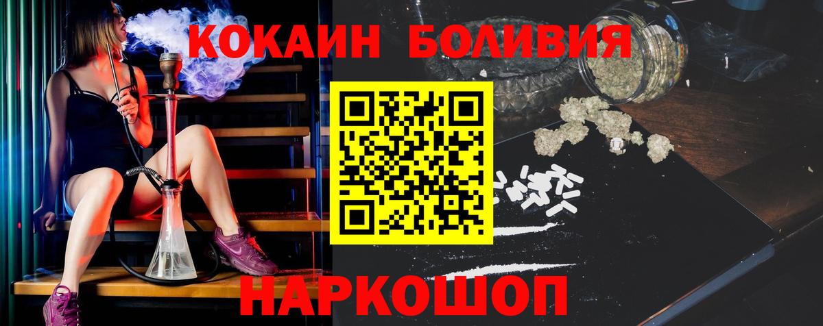КОКАИН 98% Долгопрудный