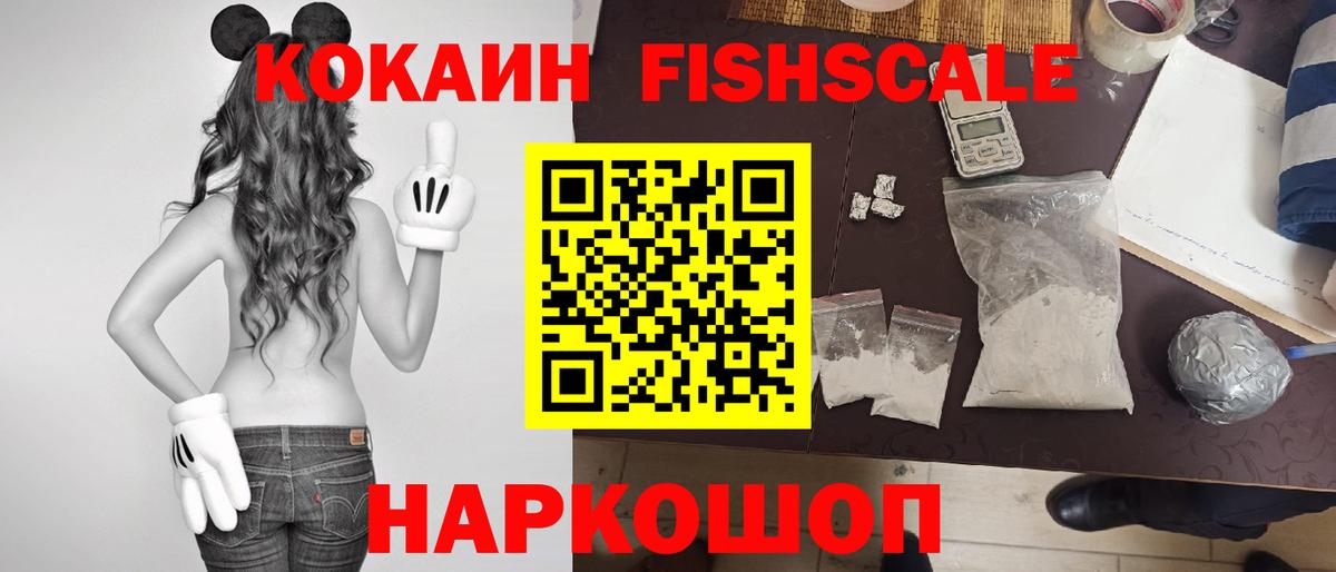 Долгопрудный  COCAIN Columbia  Кокаин Эквадор  Вход с VPN 