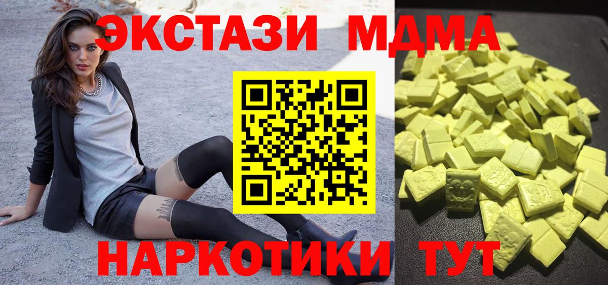 Alpha PVP Долгопрудный