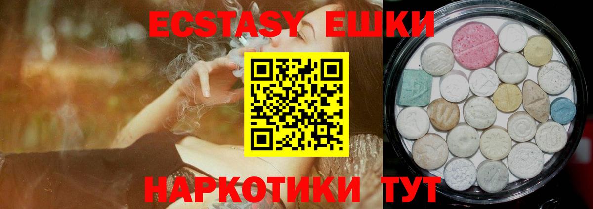 Долгопрудный  Ecstasy 300 mg  Экстази  ЭКСТАЗИ Cube  ссылка на мегу зеркало  Вход с VPN 