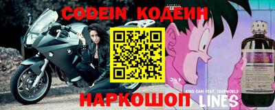 тгк Кинель