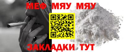 прущая мука Кингисепп