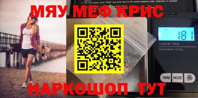 крисы Кимры
