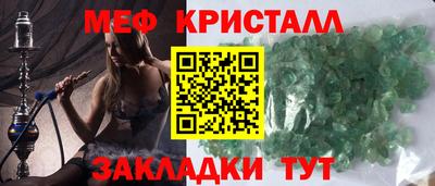 прущая мука Кингисепп