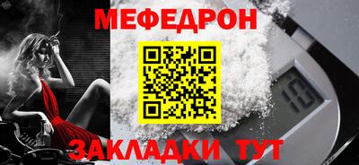 прущая мука Долгопрудный
