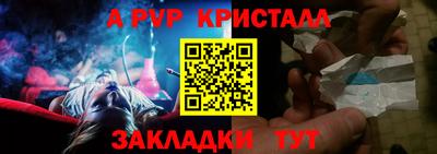 тгк Кинель