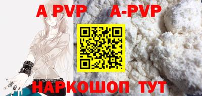 прущая мука Кингисепп