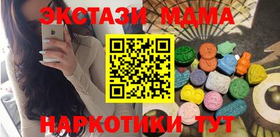 прущая мука Кингисепп