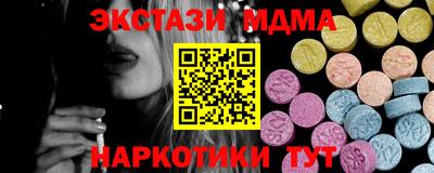 тгк Кинель