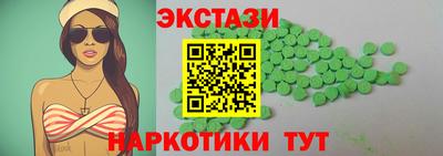 тгк Кинель