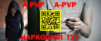 прущая мука Кингисепп