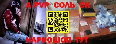 прущая мука Кингисепп