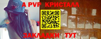 тгк Кинель