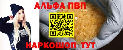 прущая мука Кингисепп