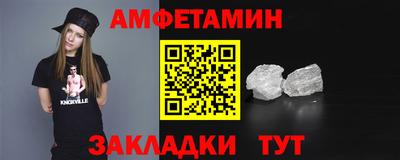 прущая мука Кингисепп