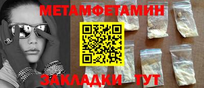 прущая мука Кингисепп