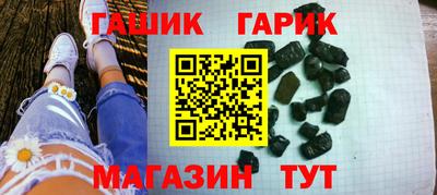 тгк Кинель