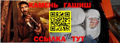 прущая мука Кингисепп