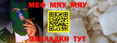 тгк Кинель