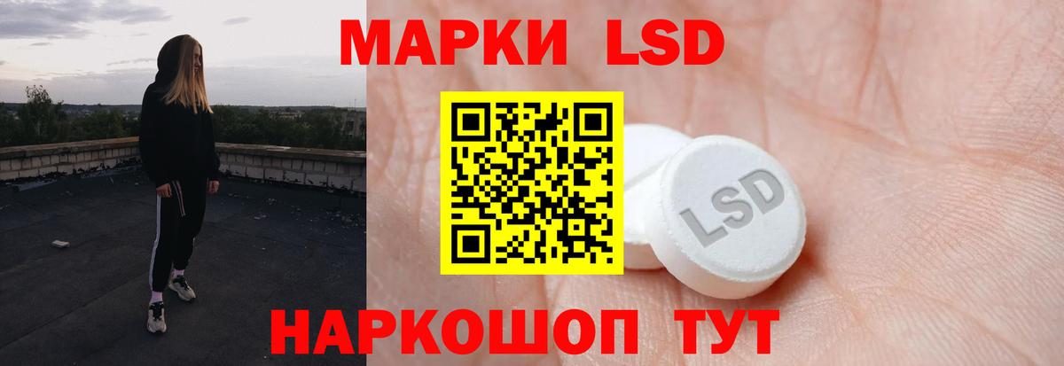ЛСД экстази ecstasy  LSD-25 экстази кислота  Долгопрудный  Вход с VPN 