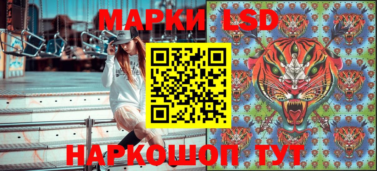 Марки NBOMe 1500мкг Долгопрудный