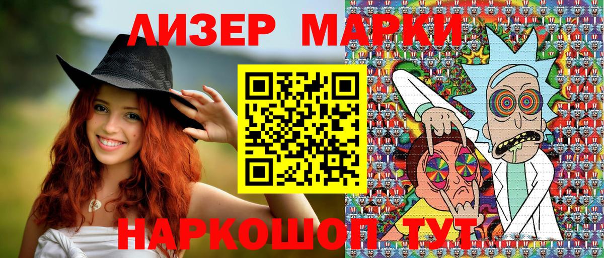 купить   Марки N-bome 1,5мг  Вход с VPN  Долгопрудный 
