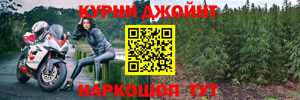 Канабис THC 21%  Каннабис планчик  Вход с VPN  Долгопрудный  МАРИХУАНА LSD WEED  Конопля сатива 